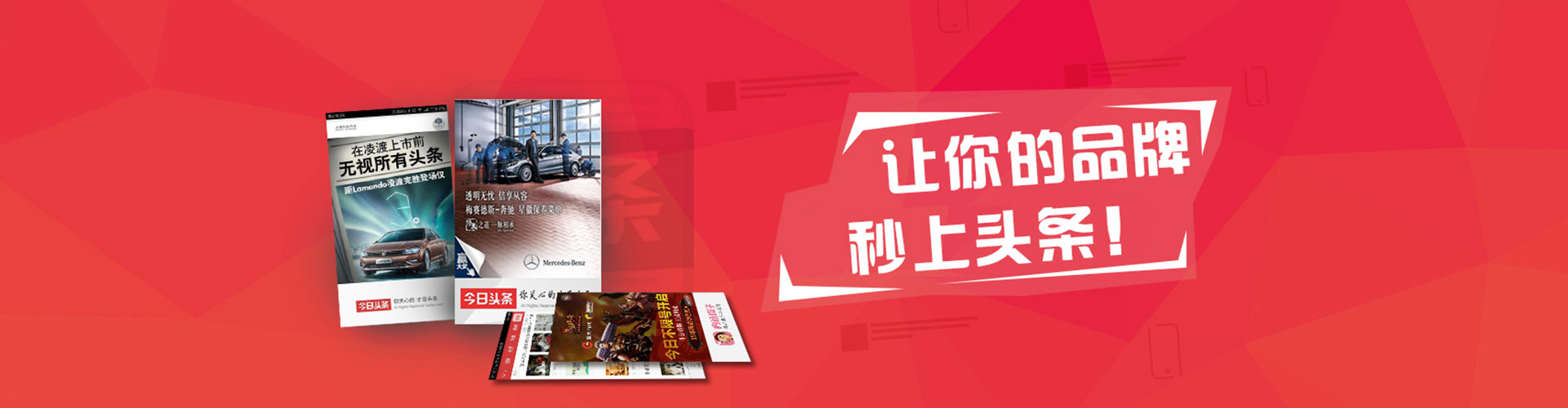 港南信息流大师