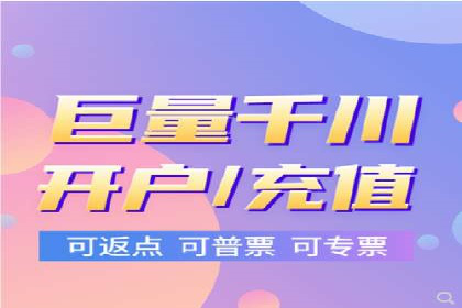 金融科技公司如何通过推广开户提升用户量
